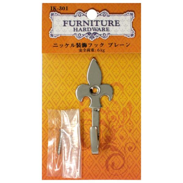 柄付きなので部屋の装飾品としても楽しめるフックです。衣類、小物をおしゃれに収納いただけます。【サイズ】幅(mm):29 高さ(mm):71【材質】真鍮【仕様・タイプ】安全荷重(kg):6【付属品】ステン木ネジ/3.1?20mm