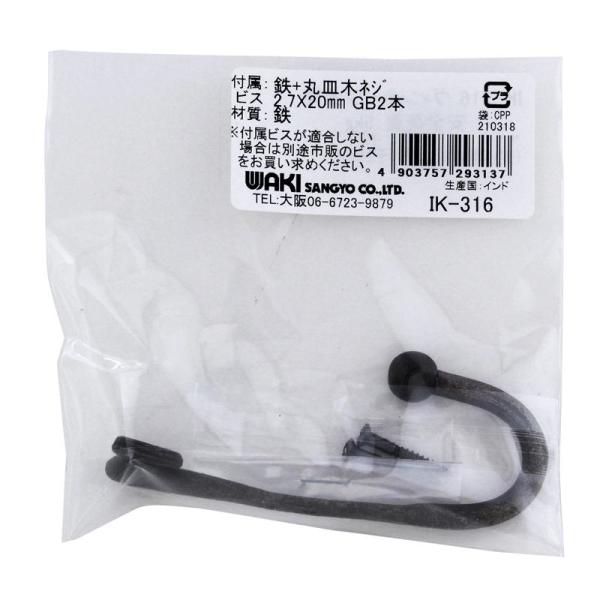 ヴィンテージ風のフックです。部屋の装飾品として模様替えをお楽しみください。家具の補修、DIYにお使い下さい。【サイズ】高さ(mm):85 奥行(mm):35【材質】鉄【仕様・タイプ】安全荷重(kg):5【付属品】鉄＋丸皿木ネジ/2.7?13...