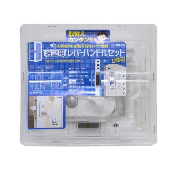 浴室用樹脂レバー錠 間仕切錠 KU2DAP4 バックセット32mm WAKI(和気産業) (SET-522)