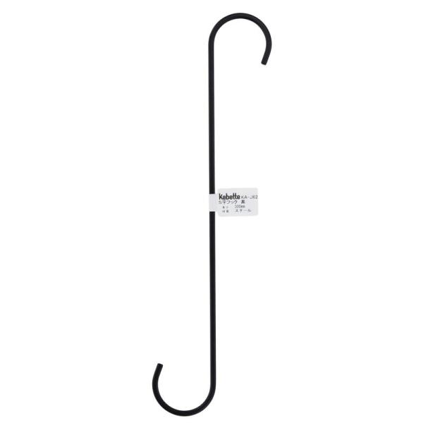 壁面を演出する収納金具「Kabette(カベッテ)」のS字フックです。おしゃれな収納を作る事が出来ます。線材を利用した金具なので、見た目もスッキリ！シンプルなデザインでお部屋にマッチします。Kabetteシリーズのハンガーに掛ければ、小物吊...
