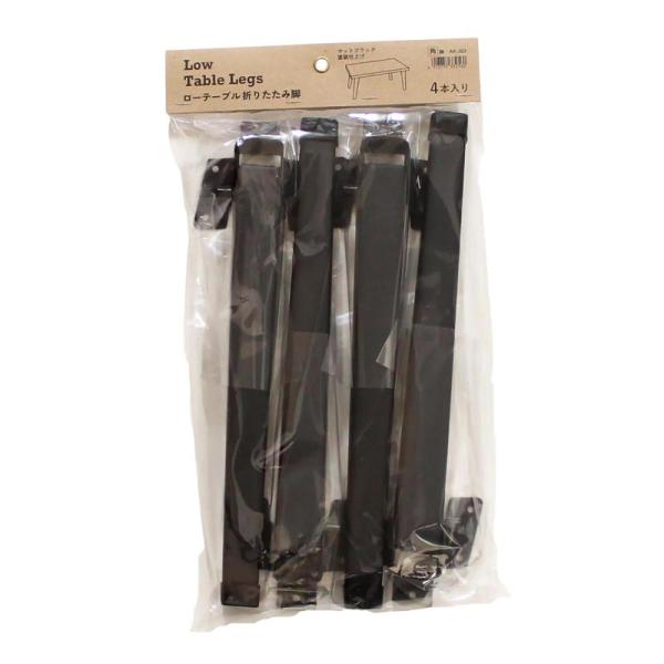 DIY初心者でも簡単！オシャレに！ お手軽持ち運べるテーブルをDIYできるローテーブル折り畳み脚です。インテリアに合わせやすいマットブラック仕上げです。お好みの板にテーブル脚として【材質】鉄【仕様・タイプ】規格:角脚タイプ 使用荷重(kg)...