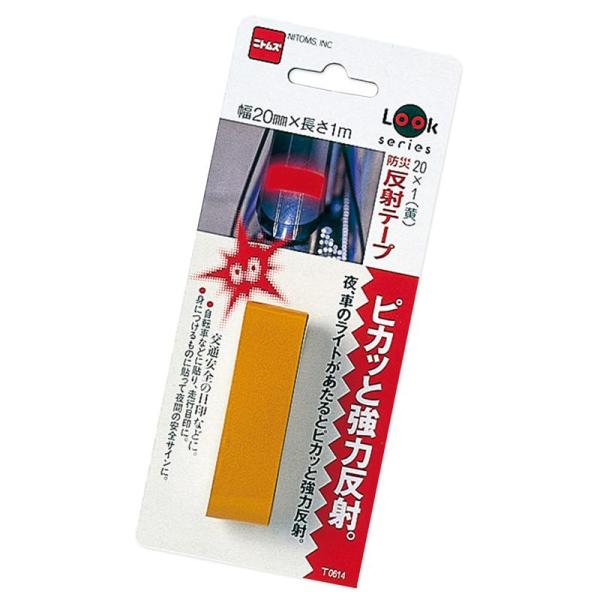 防災反射テープ 黄 20mm×1m ニトムズ (T0614)