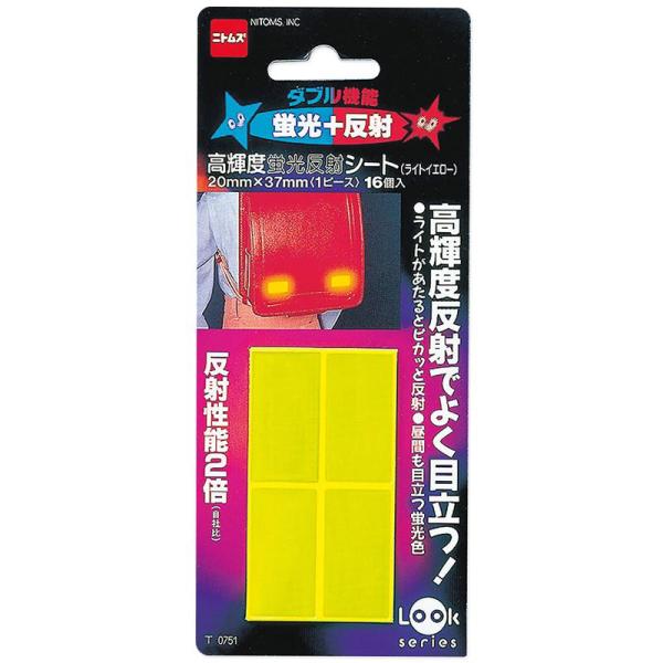 高輝度蛍光反射シート ライトイエロー 20×37×0.4mm 16個入り ニトムズ (T0751)