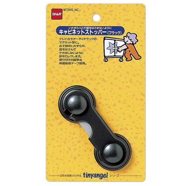 他サイト： キャビネットストッパー ブラック 38×17×98mm ニトムズ (M5622)の商品画像