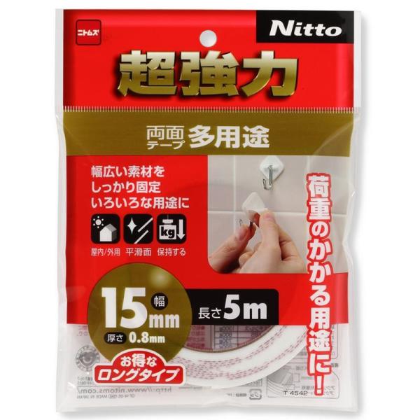 4個セット 3cmx0.2cmx1m 両面テープ 超強力 繰り返し使える 超強力両面