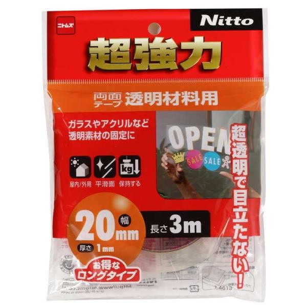 jgY ͗ʃe[v ޗp 20mmX3m