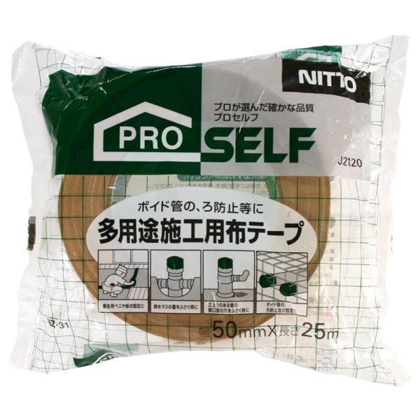 強力な粘着剤を使用し、接着性に優れています。接着面のゴミや汚れ、水分、油分、洗剤などを取り除き、表面をきれいにして下さい。ボイド管のろ止めおよび固定、管開口部の穴ふさぎなど【サイズ】幅(mm):50 長さ(m):25 厚み(mm):0.29...