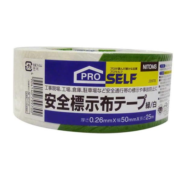 jgY SWze[v ΁^ 50~X25m J3970