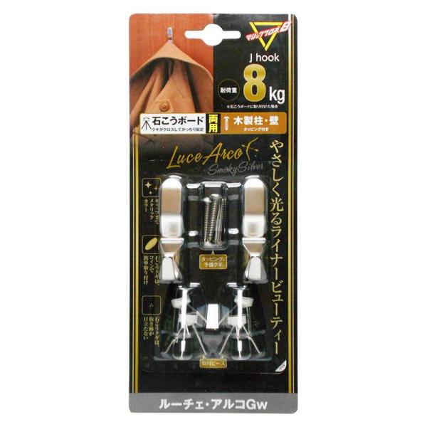 重厚感のあるフックでお部屋に高級感を！やさしく光るライナービューティー、キャップまでメタリックカラー。石こうクギは、コインで簡単取り付け、抜き跡が目立たない。壁面専用 額縁、カレンダー、キーホルダー、カベカケ小物【材質】鉄(ニッケルメッキ)...