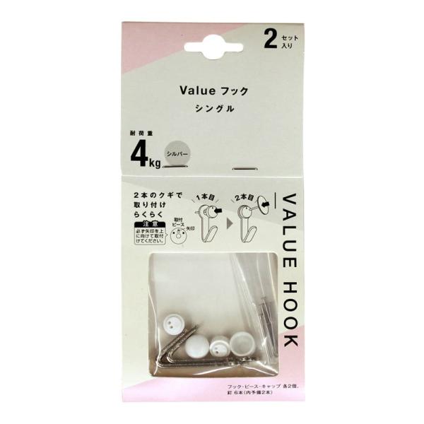 石膏ボード用のフックです。2セット入りです。[取り付けられる所] ・クロス貼りの石膏ボード壁(9.5mm以上) ・薄べニア(5mm以上) ※べニアなどの木質新建材にはハンマーをご用意ください。石膏ボードにフックを取り付ける際に【材質】フック...