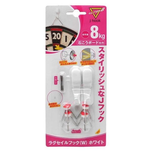 クギがクロスしてがっちり固定！ ！ コインでかんたん取り付け！ ！ 抜き跡が目立たない！ ！ 石こうボード専用フック スタイリッシュなJフック壁面専用 額縁、カレンダー、キーホルダー、カベカケ小物(壁面専用)【材質】フック/鉄(ポリエステル...