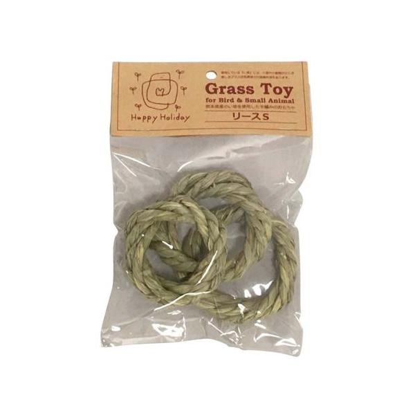 い草の手編みのおもちゃは、小鳥やうさぎ、ハムスターなど小動物がかじる楽しさ＋空気清浄力もあります。【原産国】日本【原材料】熊本県産い草