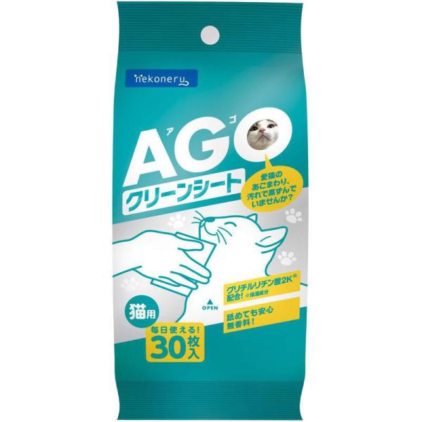 商品コード:4904879008876商品名:あごクリーンシート猫用30枚猫ちゃんのあごまわりの汚れや雑菌を拭き取り、清潔に保ちます。なめても安心無香料。商品説明:猫ちゃんのあごまわりの汚れや雑菌を拭き取り、清潔に保ちます。なめても安心無香...