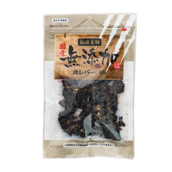 ペットライブラリー 納得素材 鶏レバージャーキー NA-090