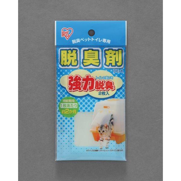 ACXI[} ybgpEL 2 DC-8