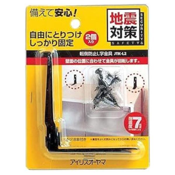壁面の位置に合わせて金具が回転します。家具と壁を木ネジで固定します。●耐震度：7（使用条件により異なります。）