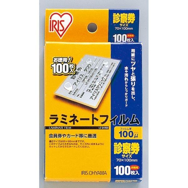 ACXI[} ~l[gtB100m LZ-SN100