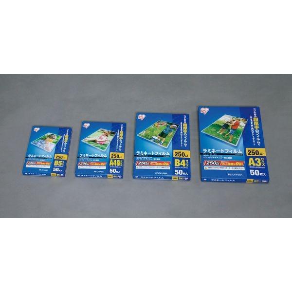 ACXI[} ~l[gtB250m LZ-25A350