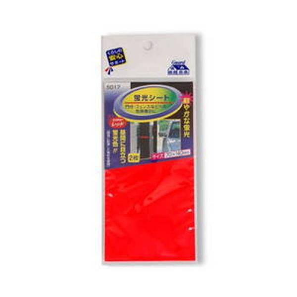 G[ G[ uV[g 5017 bh 2