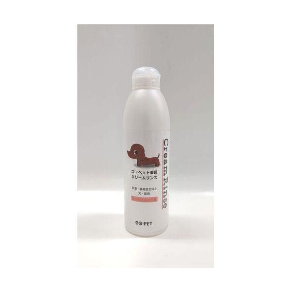 毛玉、静電気を防止リンス【原産国】日本