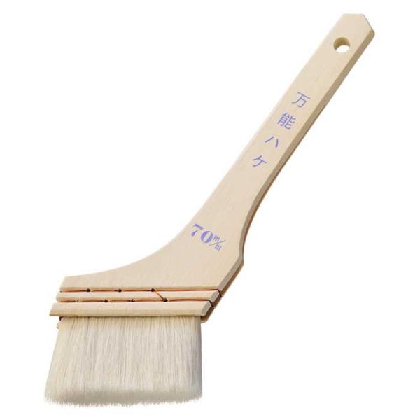 他サイト： ハンディクラウン 万能ハケ 70ミリの商品画像