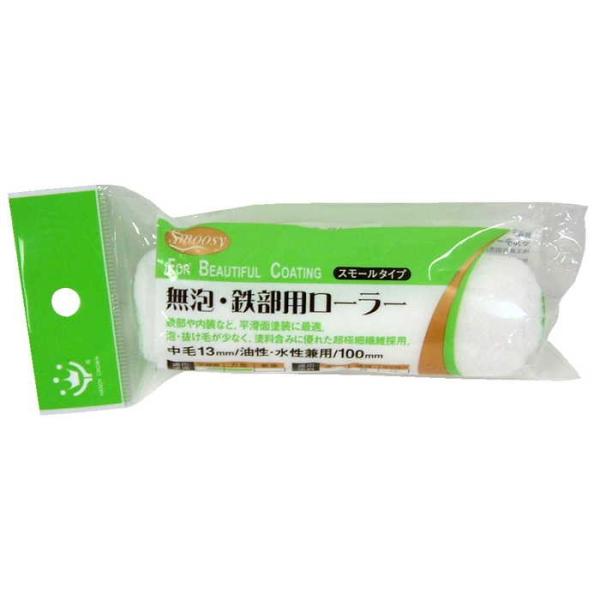 nfBNE Smoosy SpX[[[XyA100mm