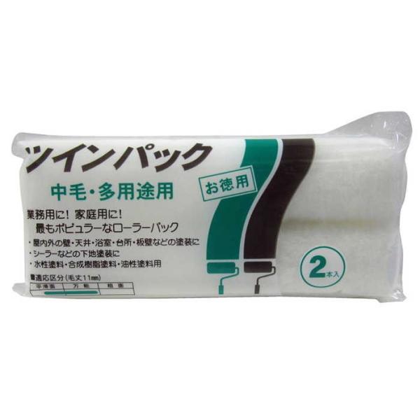 ハンディ・クラウン ツインパック スモール中毛6インチ