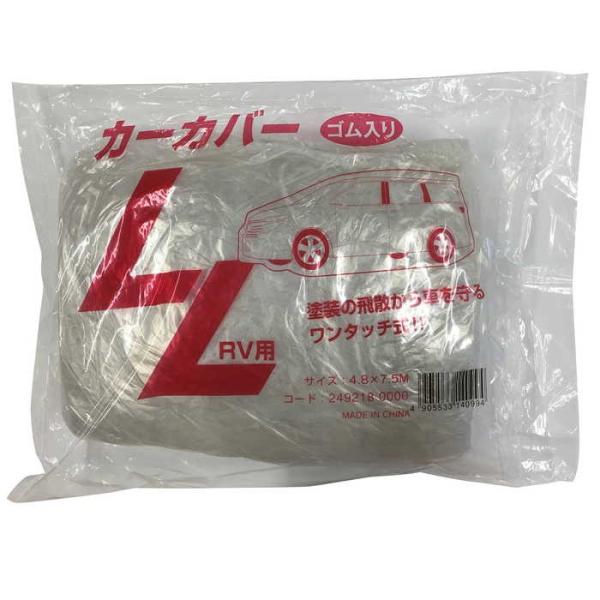 nfBENE J[Jo[LLERVp 4D8×7D5m