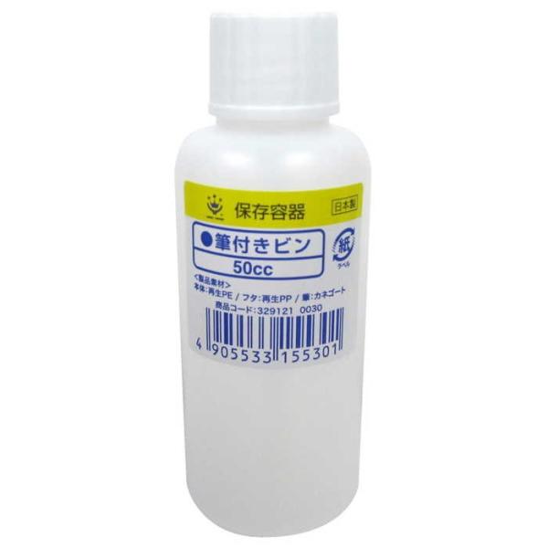 ハンディクラウン ＳＸ−０２１便利な筆付きタイプの容器。≪商品特徴≫●塗料の小分け使用に便利です。●蓋に筆が付いていて便利。≪仕様≫●本体：再生ＰＥ●フタ：再生ＰＥ●筆：カネゴート≪注意事項≫●用途以外に使用しないでください。便利な筆付きタ...