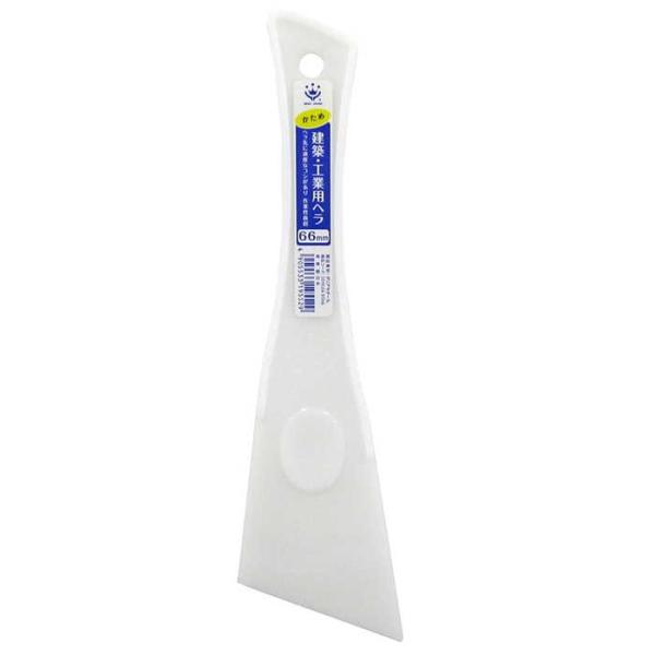 ハンディクラウン ＧＡ−１４のり・パテ付け、フィルム張り・汚れ落としなどに。≪商品特徴≫●ヘラ先に適度なコシがあり、作業性抜群。≪仕様≫●本体：ポリアセタール≪注意事項≫●用途以外に使用しないでください。のり　パテ付け、フィルム張り　汚れ落...