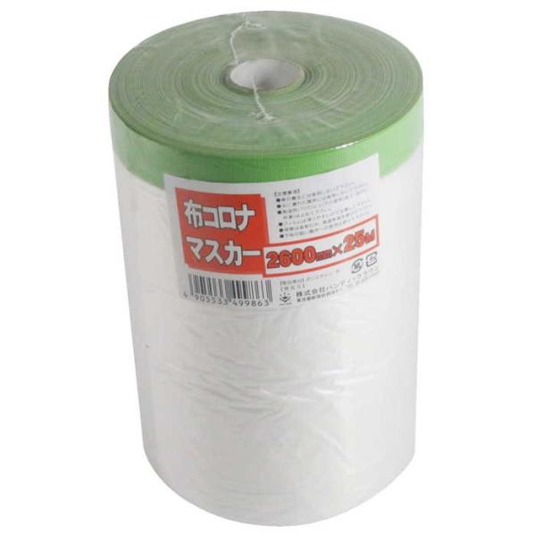 nfBENE zRi}XJ[ 2600mm×25m