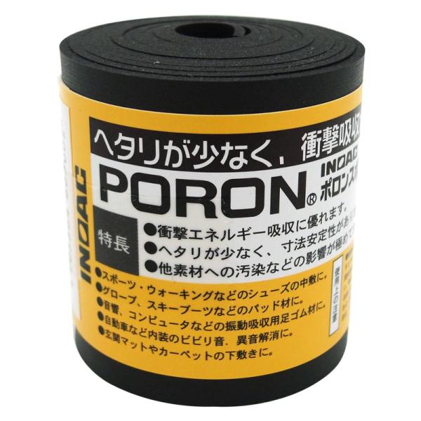 他サイト： ポロンスポンジロール 寸法1.5tX50mmX長さ1m 黒 イノアック (L32-1.550M)の商品画像