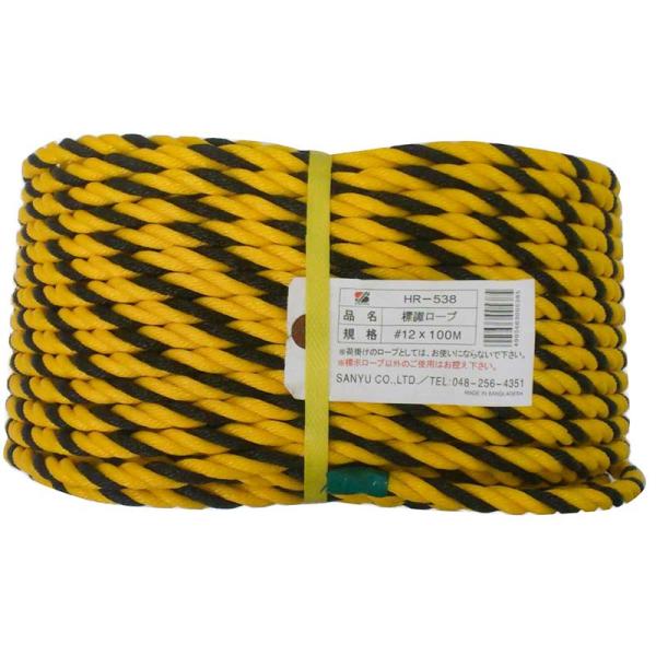 三友産業 ＨＲ−５３８１００Ｍ【用途】立入禁止・危険区域の標示。【機能・特徴】駐車場の区画整理や工事現場等でも使用できます。【仕様】●サイズ：長さ100m。【注意事項・その他】火のそばに置かないで下さい。