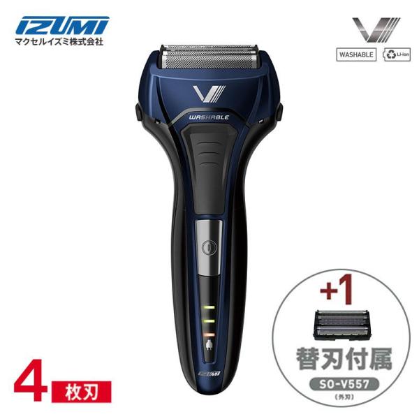 他サイト： [即納在庫品]  イズミ 往復式シェーバー ソリッドシリーズ ブルー 4枚刃 (替え刃1個付属) IZF-V559-A-EA 電気シェーバー スリム ドライ対応 髭剃りの商品画像