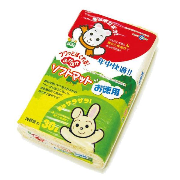 商品名:MR‐755ふかふかソフトマット商品コード:4906456300175規格:30L低圧縮加工なので、袋を開けるとフワッとほぐれます。適度な保湿性と吸湿性で年中快適！！低圧縮加工なのでフワッとほぐれ、適度な保湿性と吸湿性で年中快適。原...