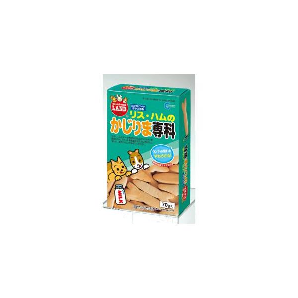MR‐561 リスハムかじりま専科 ( セット) マルカン