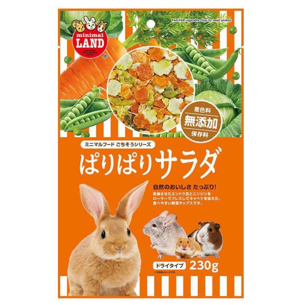 マルカン MR-529 ぱりぱりサラダ