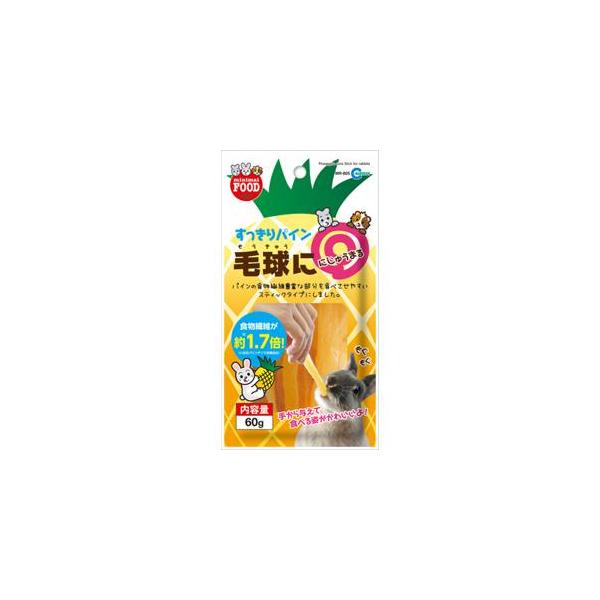 ミニマルフード(小動物) MR805 すっきりパイン ( セット) マルカン