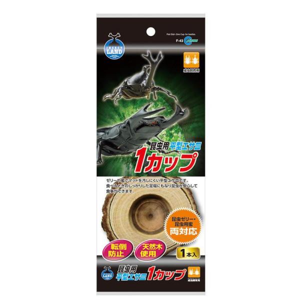 木製にすることで昆虫がつかまりやすく、また重量があることから昆虫がひっくり返しにくいエサ皿です。内容量1個幅100mm×高さ270mm×奥行33mm製造元または問い合わせマルカン