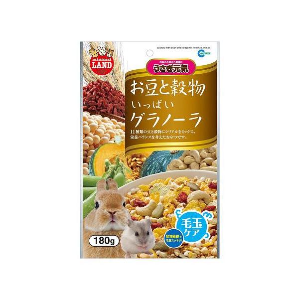 ミニマルランド ML-08 お豆と穀物いっぱいグラノーラ 毛玉ケア ( セット) マルカン