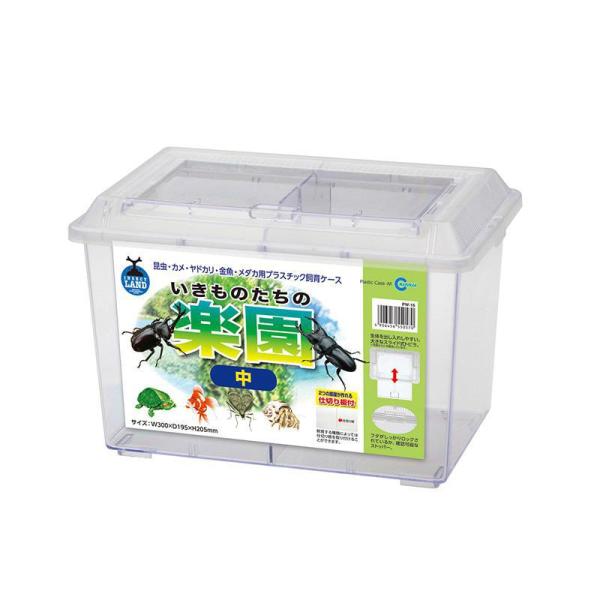 2つの部屋が作れる仕切り板付きのプラケース生体を出し入れしやすい大きなスライド式トビラのプラケースです。