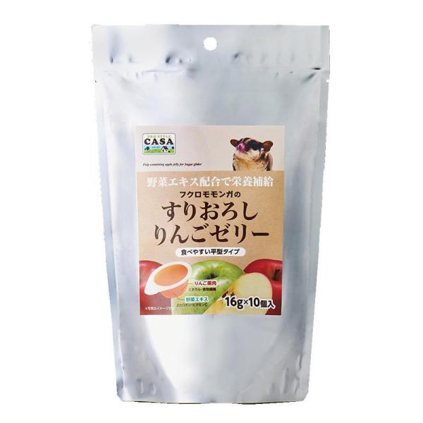 小動物 小動物フードのおやつ MLP-10フクロモモンガのすりおろしりんごゼリー ( セット)
