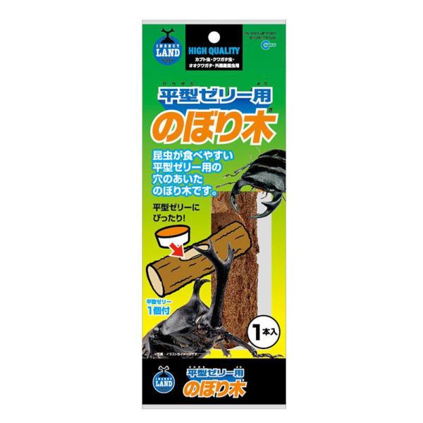 商品名:T‐131平型ゼリー用のぼり木商品コード:4906456561569昆虫が食べやすい平型ゼリー用のぼり木昆虫が食べやすい平型ゼリー用のぼり木原材料:木原産国:タイ昆虫昆虫用その他飼育用品