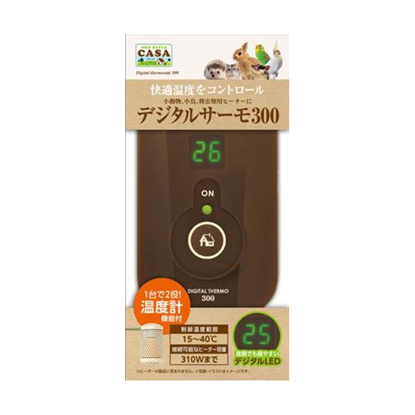 ヒーターに繋いで快適温度をコントロールする温度計機能付サーモスタット【原産国】中華人民共和国【原材料】ABS・チタン