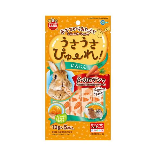 うさうさぴゅーれ にんじん 入 ML-189