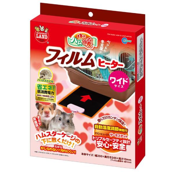ケージの外から温めるタイプの保温器具です。ハムスターがかじったり、オシッコなどがかかりにくいので“安心&amp; 清潔”にご使用いただけます。大きめのケージに敷けるワイドサイズ！●自動温度調節機能付●PTC+ヒューズ+サーモスタットのトリプ...