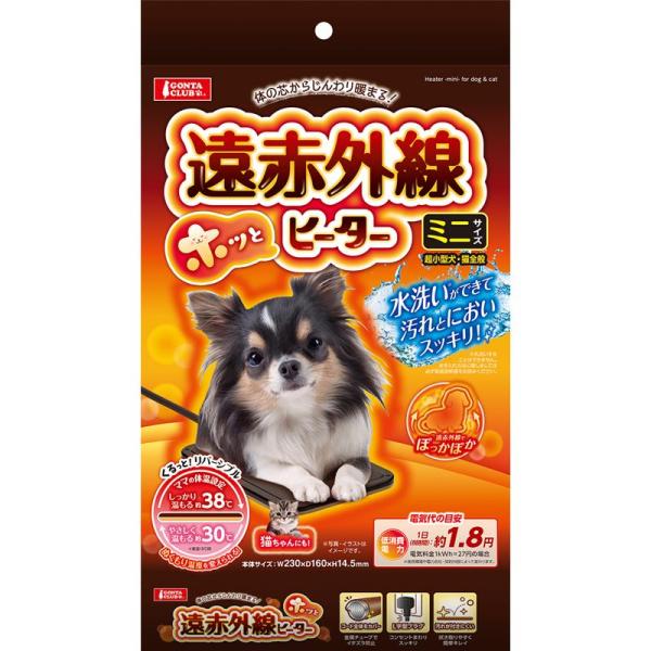 体の芯からじんわり暖まる遠赤外線ヒーター。【原材料】ＡＢＳ樹脂【使用方法】犬用のヒーターとして【原産国】中華人民共和国