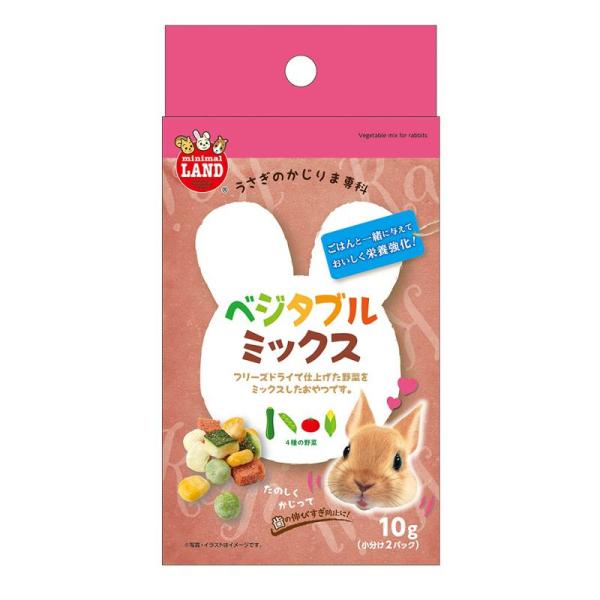 かじりま専科 ベジタブルミックス ( 入× セット) マルカン
