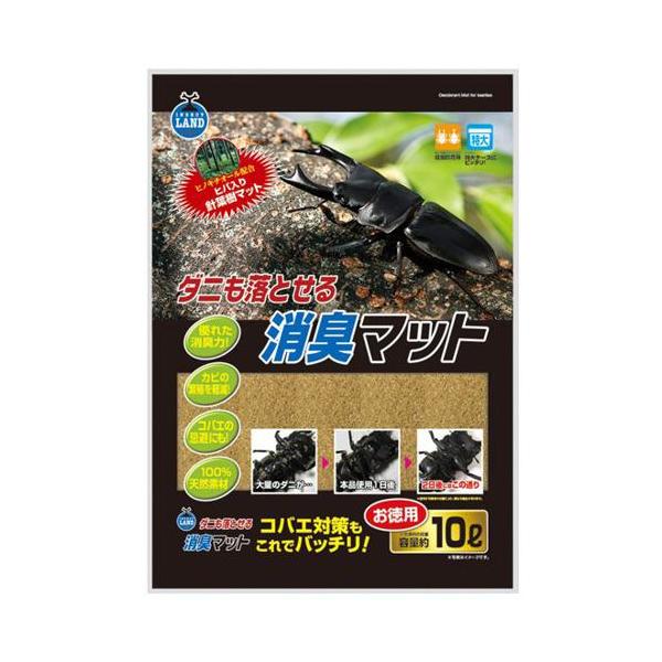 他サイト： ミニマルランド ダニも落とせる消臭マット お徳用 10L マルカンの商品画像