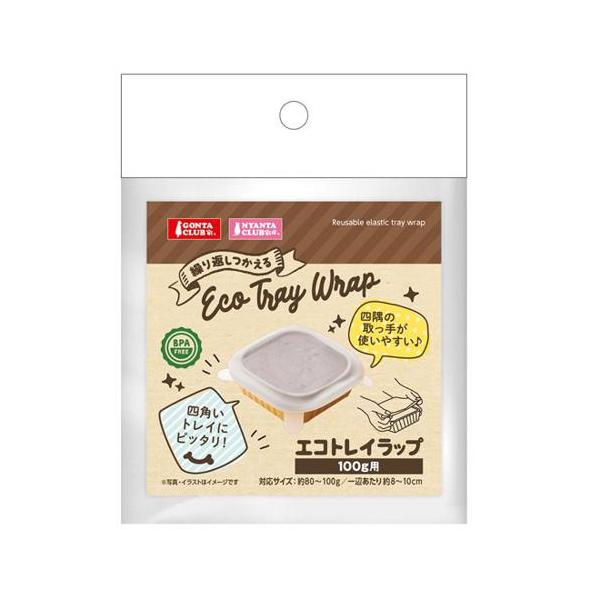 100g前後の犬トレイ(四角型)用シリコン製フタで、冷蔵庫等に保存する際に便利。【原産国】中華人民共和国【原材料】シリコンゴム【使用方法】食材保存用のフタとして
